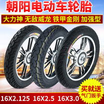 Chaoyang tire 14 16x2 5 2 125 3 0 Electric car Electric bicycle battery car tire Inner and outer tires