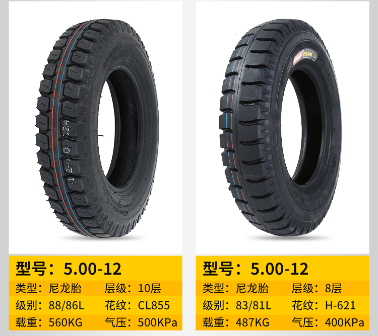Lốp Chaoyang lốp 3.50 / 4,00 / 4,50 / 5,00-12 lốp dày 10 lớp - Lốp xe máy lốp không săm xe máy air blade