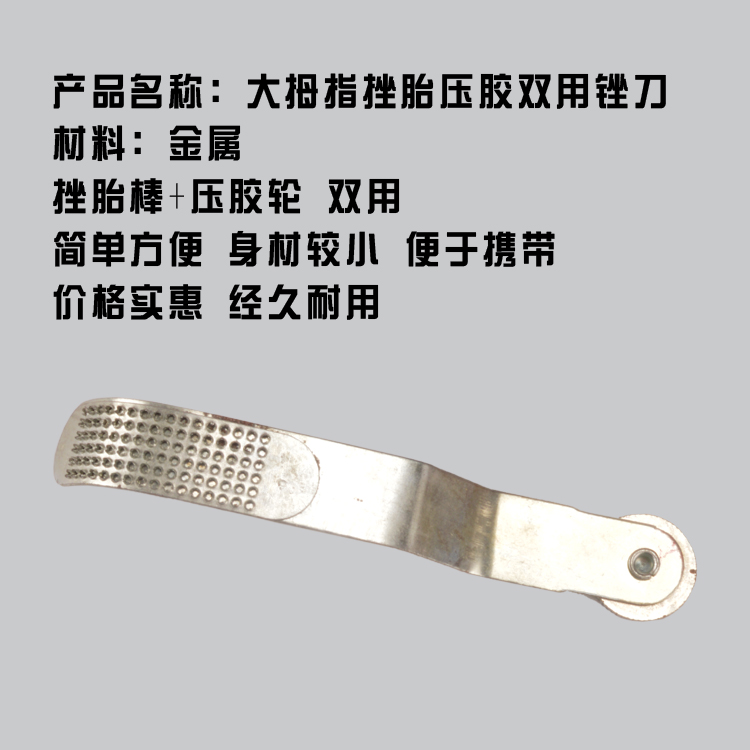 Outils pour pneus de vélo - Ref 2310669 Image 14