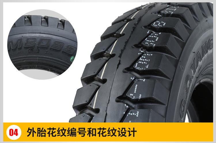 Lốp Chaoyang lốp 3.50 / 4,00 / 4,50 / 5,00-12 lốp dày 10 lớp - Lốp xe máy lốp không săm xe máy air blade