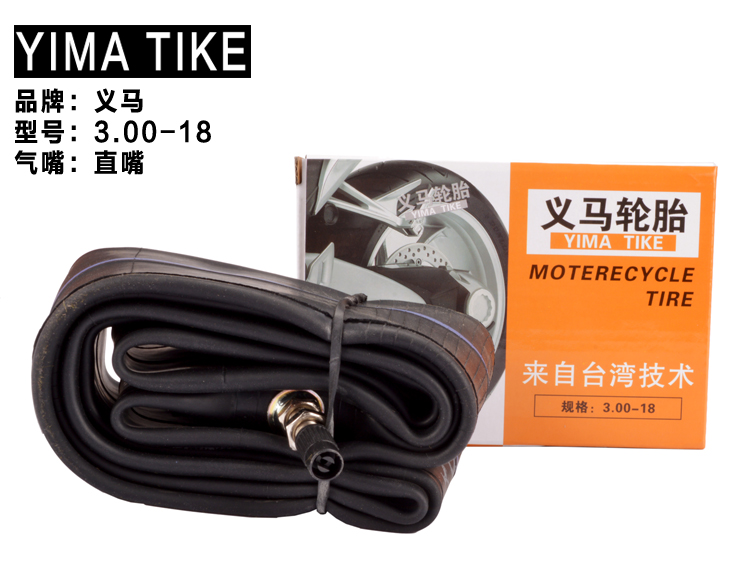 Lốp xe Yima 2.25 2.50 2.75-14 17 3.00-8 10 18 3.25-16 ống bên trong xe gắn máy lốp xe máy enduro