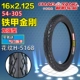 16x2,125 Iron AKI Time Tyres