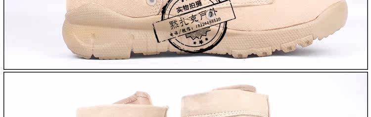 Bottes militaires pour homme - Ref 1399022 Image 45