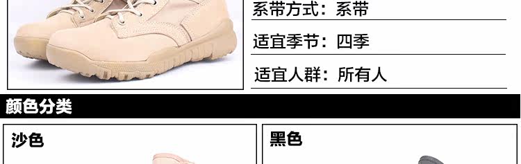 Bottes militaires pour homme - Ref 1399022 Image 31