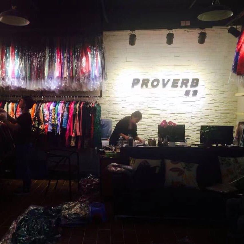 深圳古梵孜服装店