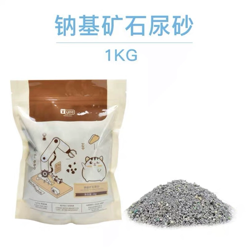 yee Молоток моча песок, песок, песчаное кукурузное ядро ​​мочи с песком. Попадение песка туалета летом, жара, дезодорант, поглощение водяного шелкового медведя