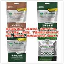American Oxbow Aiba grass powder original flavor finely ground 141g 1 pound 454 rabbit chinchilla and pig nutrition after sterilization