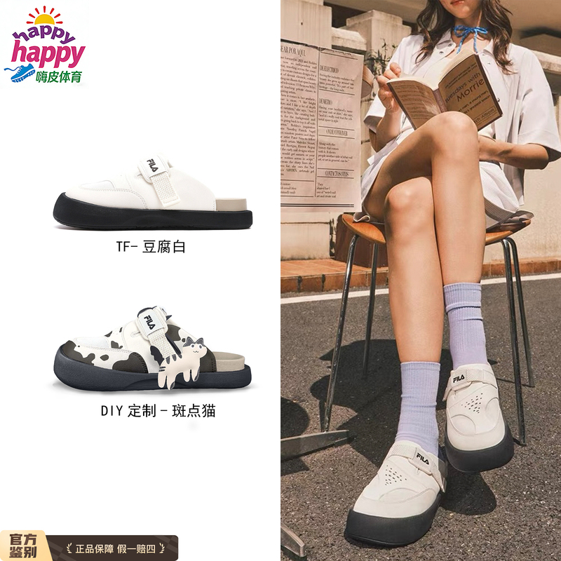 Fila Women's Birkenstock-Style Shoes, Energetic Slippers, New Spring and Summer Shoes, Casual Slip-On Half-Slip Sandals, Gift-Giving
