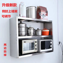 Stainless steel kitchen shelf Tow wall hanger seasoning rack Wall shelf Kitchen wall storage shelf