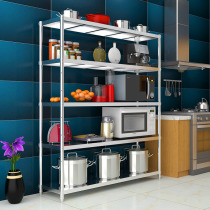 Stainless steel kitchen shelf Five-layer floor-to-ceiling multi-layer warehouse shelves Household microwave oven storage storage finishing rack