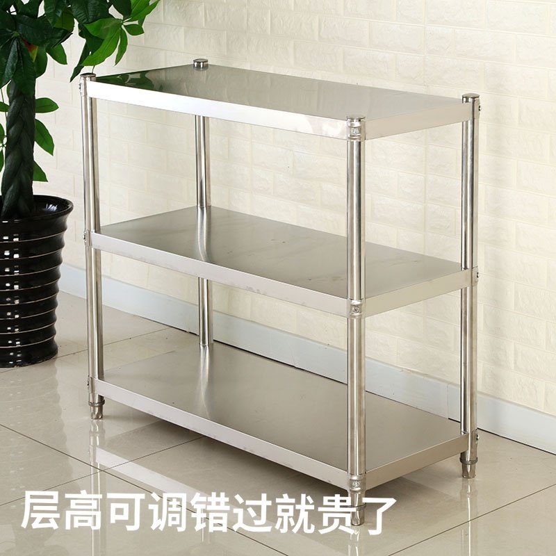 Kitchen shelf 3-layer microwave oven shelf storage shelf Stainless steel floor-to-ceiling three-layer oven rack pot rack