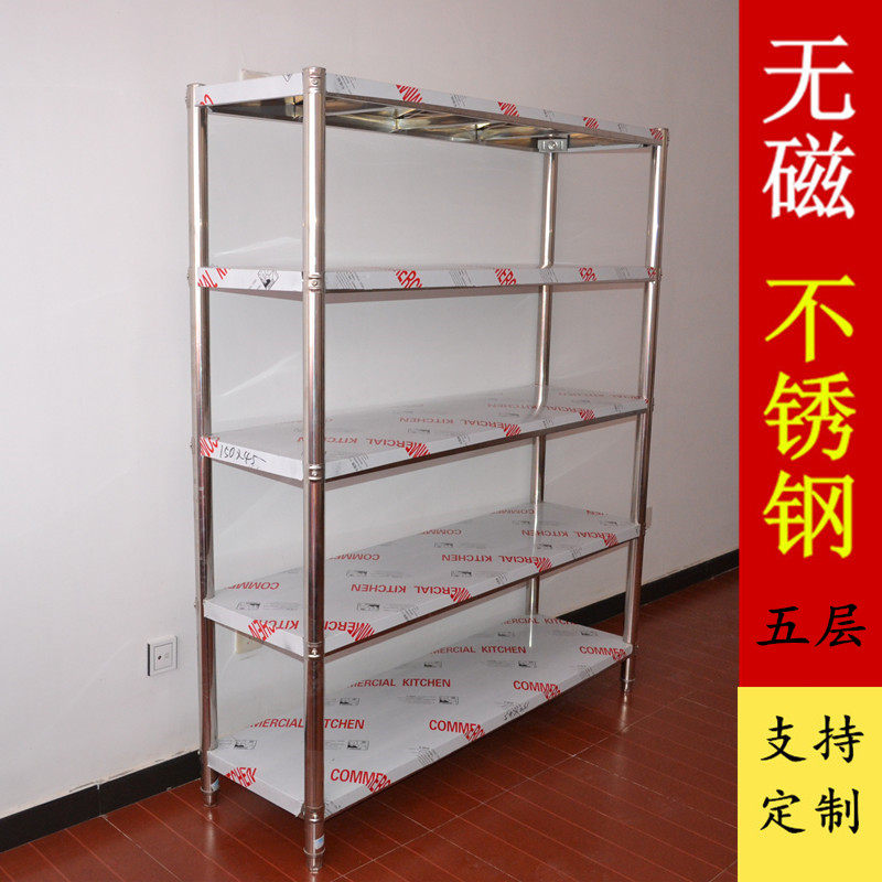 Stainless steel household shelf storage rack debris rack Floor stand Hotel hotel kitchen storage 5-layer rack can be customized
