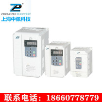 Shanghai Zhongpei universal frequency inverter YZP-0 75 1 5 2 2 3 7 5 7 5KW blower water pump special