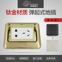 Universal Ground Socket Full Copper Color Waterproof Damping Slow Play Five Holes Hide Pop-up Ground Panel Home Socket