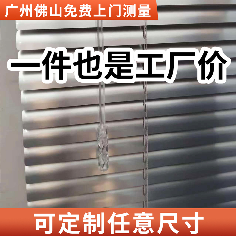 Blinds, Aluminum Alloy Roll-Up, Hand-Pull, Blackout, Office, Bathroom, Kitchen, Roller Blinds, Perforated Installation