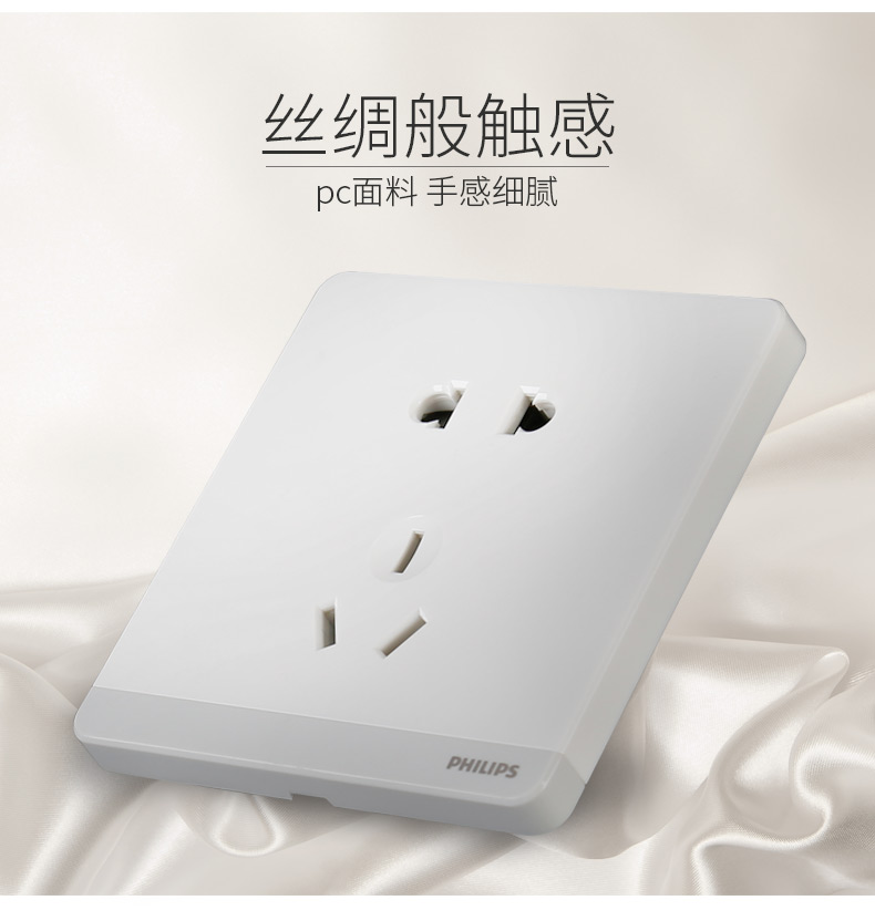 Philips switch socket Feiyi ngọc trai trắng series một hai ba bốn ổ cắm máy tính TV đa lỗ điều khiển kép - TV smart tivi 32 inch