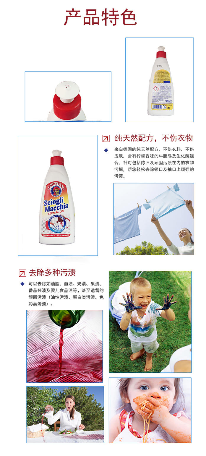 Ý nhập khẩu chất lỏng giặt đầu gà cổ áo sạch lưới vết bẩn kẻ thù mạnh mẽ để khử nhiễm bẩn cứng đầu - Dịch vụ giặt ủi nước tẩy trắng quần áo màu