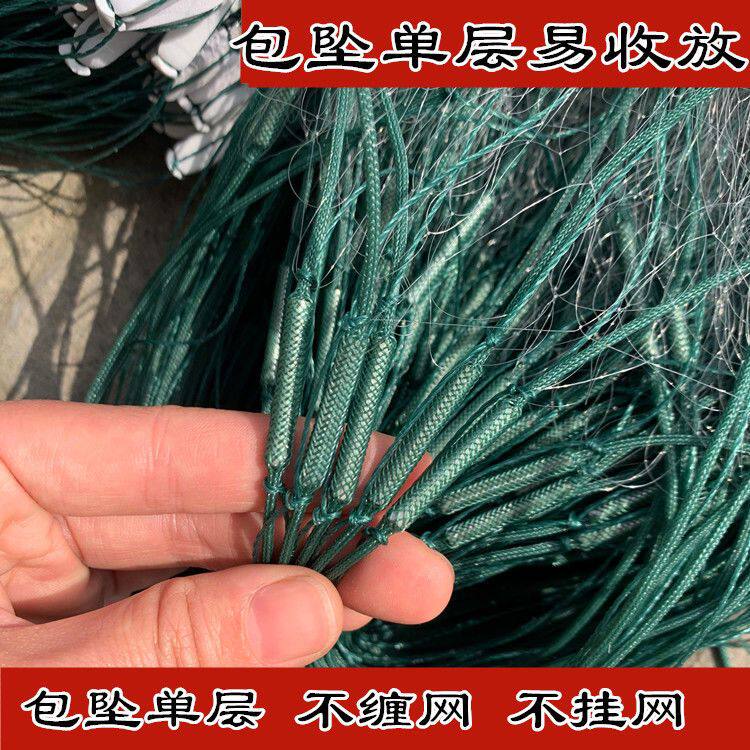 Single-layer bag sinking net 1 5 meters 2 meters 3 meters high fishing net rope falling net aggravated wire mesh sticky net hanging net fishing net