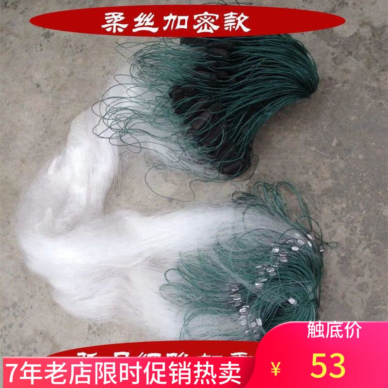 Imported arc moon outline 1 m 1 3 m 1 finger high three-layer fishing net sticky net wire mesh fishing net hanging net small fish white striped net