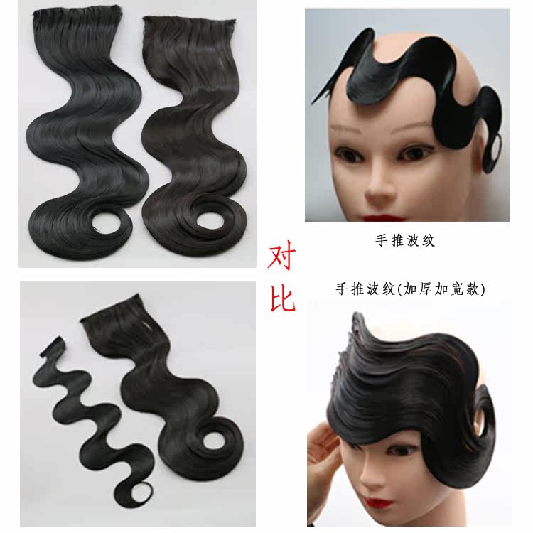 Extension cheveux - Ref 217492 Image 9