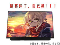 12 5-inch laptop screen upgrade IPS HD 1080P LCD display NV125FHM-N82