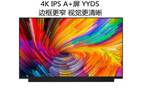 4K15 6 inch IPS LCD screen B156ZAN03 0 NE156QUM-N66 NE156QUM-N6A