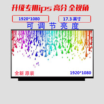 Lenovo hp laptop screen 17 3-inch narrow edge IPS upgrade new NV173FHM-N49 suitable for N46