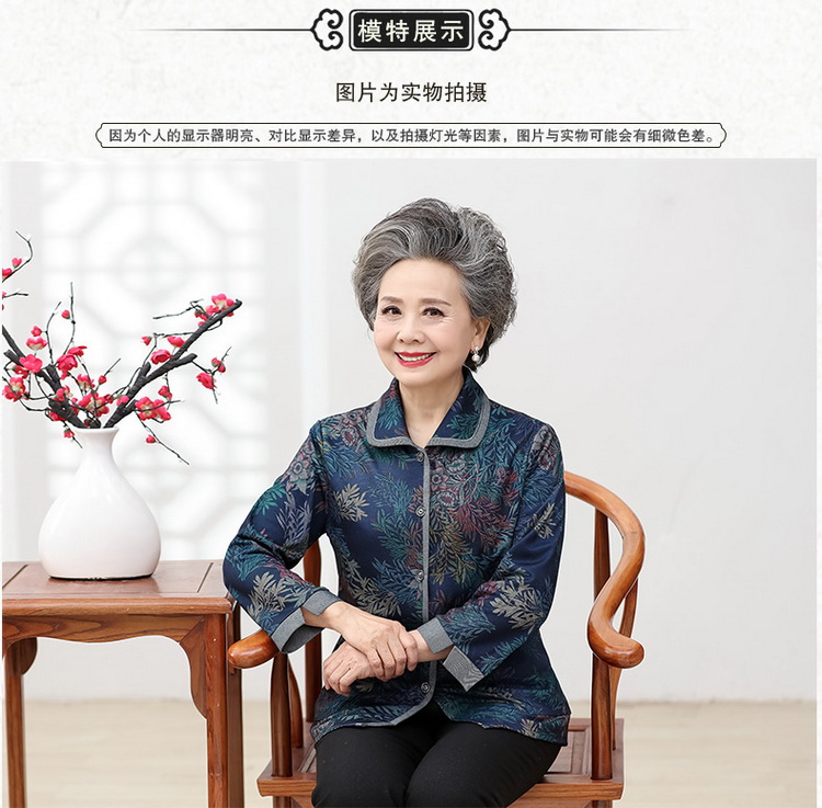 Quần áo mùa thu cho người trung niên và người cao tuổi Áo khoác nữ 60-70 tuổi Quần áo bà nội tải áo sơ mi quần áo phần mỏng mùa xuân và mùa thu áo dạ trung niên