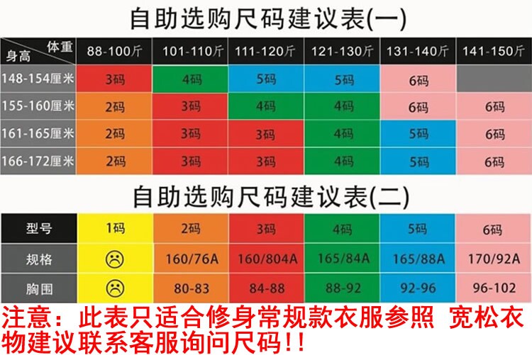Áo thun nữ cổ trụ nửa cao không tay chất liệu lụa đá dệt kim mặc trong — Xanh bơ chi tiết 3