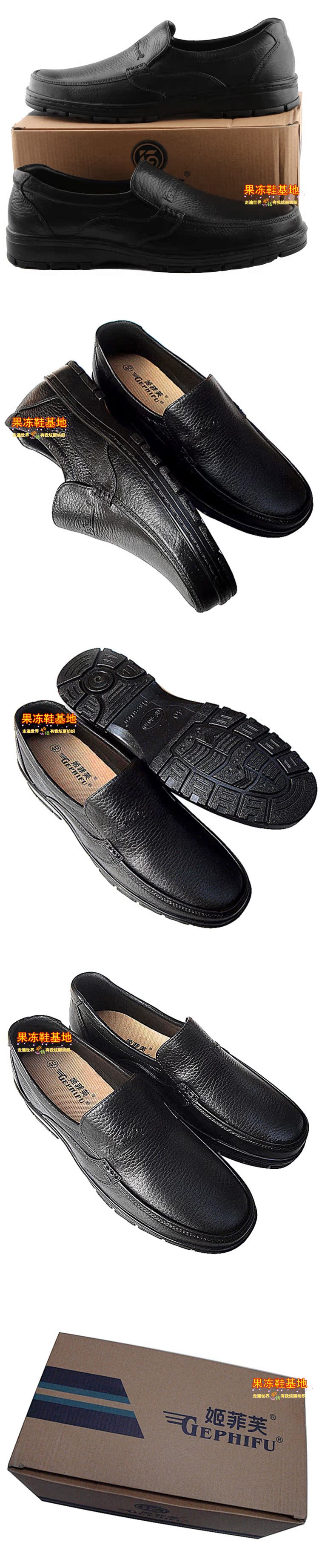 Chaussures - bottes caoutchouc homme JINIWU - semelle caoutchouc - Ref 959885 Image 23
