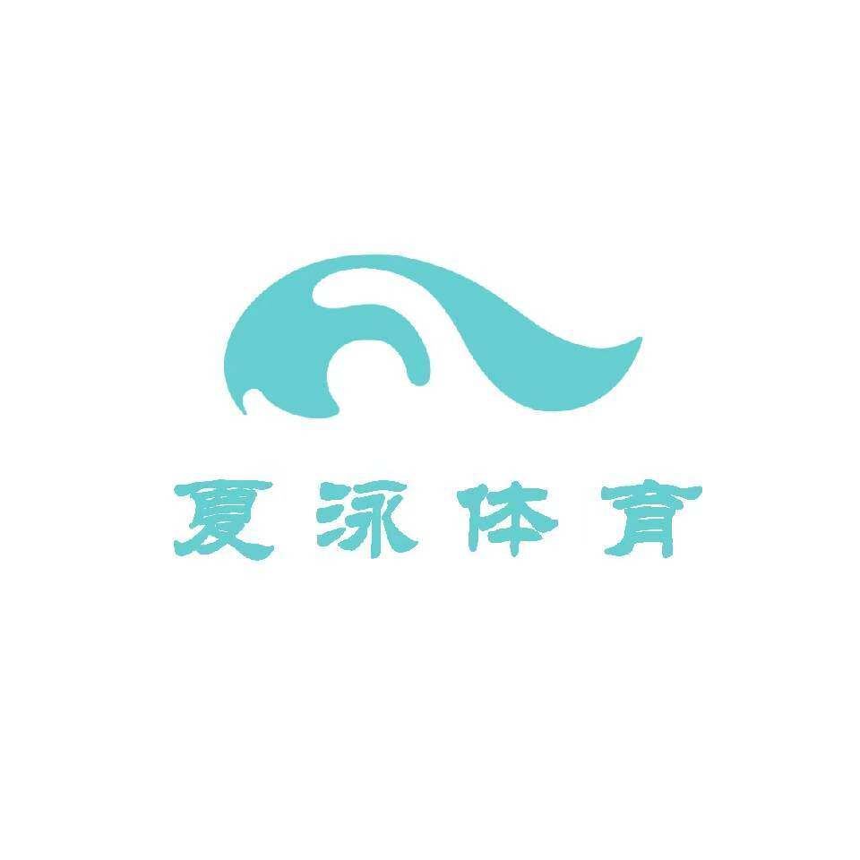 广东夏泳泳池设备工厂店