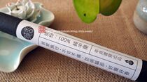 Hand-made sincere incense 200g