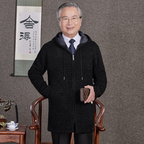 Middle-aged and elderly mens cardigan sweater autumn and winter clothes elderly knitwear mens thread clothes loose father autumn coat