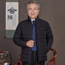 Dads winter coat thin middle-aged mens cotton-padded clothes mens short middle-aged mens cotton-padded jacket