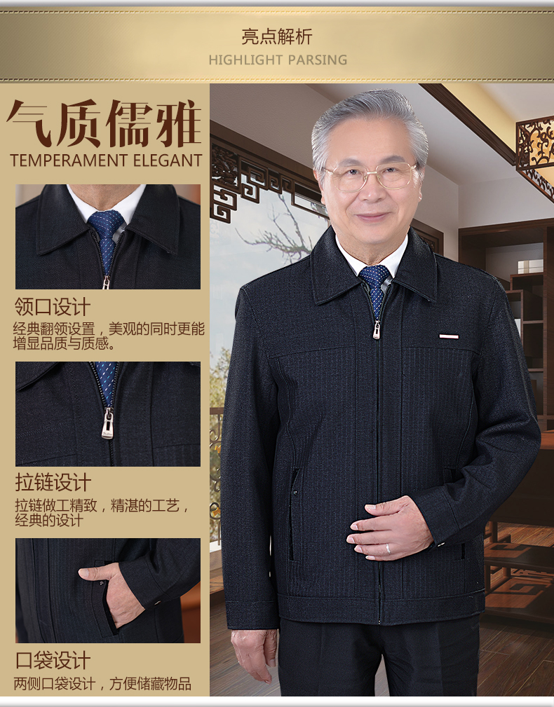 Blouson homme      manches longues en Polyester - Ref 3116531 Image 9