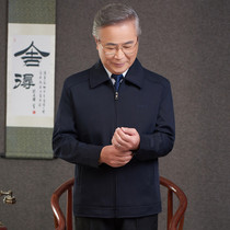 Elderly spring men 70-80 years old old clothes middle-aged mens clothing jacket grandpa coat