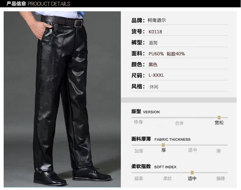 Pantalon cuir homme droit - Ref 1493431 Image 11