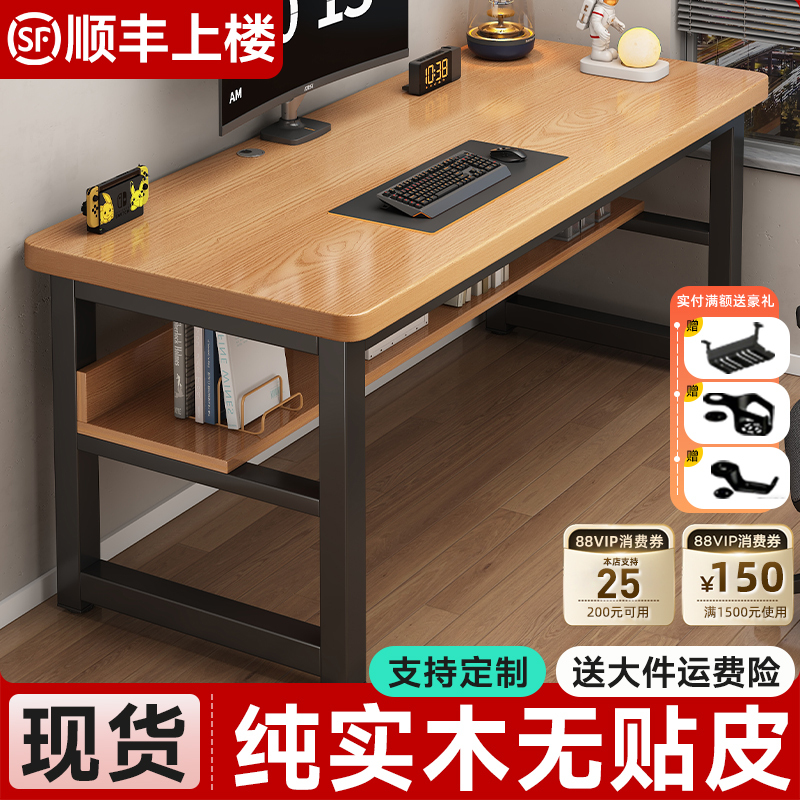 Solid Wood Computer Desk, Home Study Desk, Desktop Desk, Bedroom Small Gaming Desk, Workbench, Long Table, Office Desk