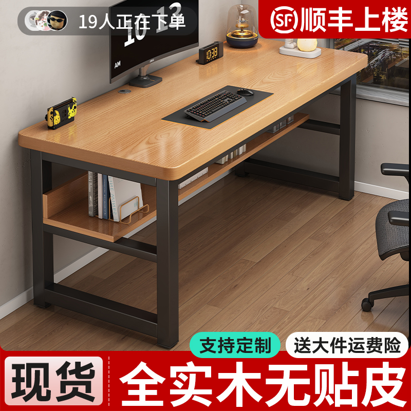 Solid Wood Computer Desk, Home Study Desk, Desktop Desk, Bedroom Small Gaming Desk, Workbench, Long Table, Office Desk Solid Wood Computer Desk, Home Study Desk, Desktop Desk, Bedroom Small Gaming Desk, Workbench, Long Table, Office Desk