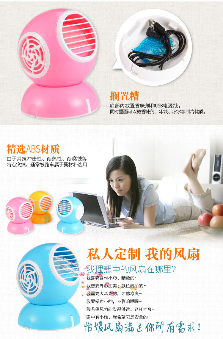 Ventilateur USB - Ref 400284 Image 11