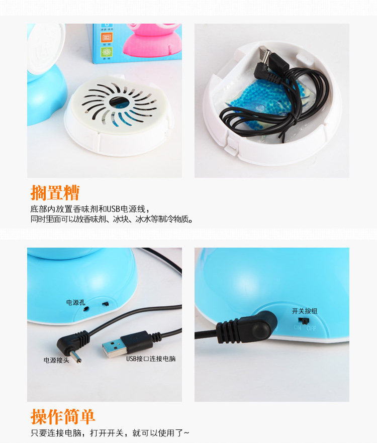 Ventilateur USB - Ref 400284 Image 16