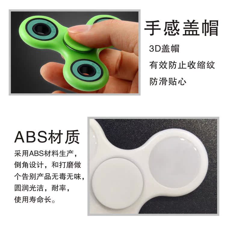 Finger spinner      - Ref 2615384 Image 18