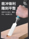 텅스텐 스틸 피어싱 끌기 목공 목공차 끌 평평한 고정 끌 평탄 평면 평면 평면 삽 평면 나무 삽 목각 트렌치 카펜터 도구 삽질 나이프 마법 도구