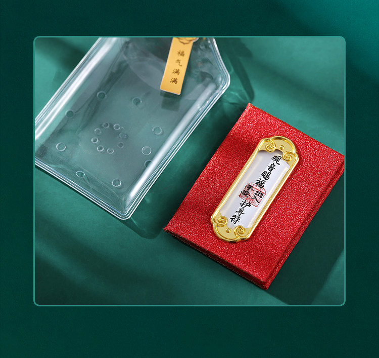 【中国直邮】 RAMBLE 普陀山灵隐寺香囊挂件 婚姻符-百年好合/个 观音赐福系列香包