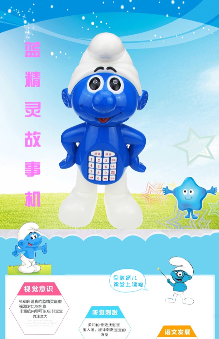 Karen đích thực thông minh câu chuyện Smurf máy trẻ em câu chuyện giáo dục sớm vua sẽ nói chuyện búp bê đồ chơi Smurf robot trẻ em xoay 360 độ