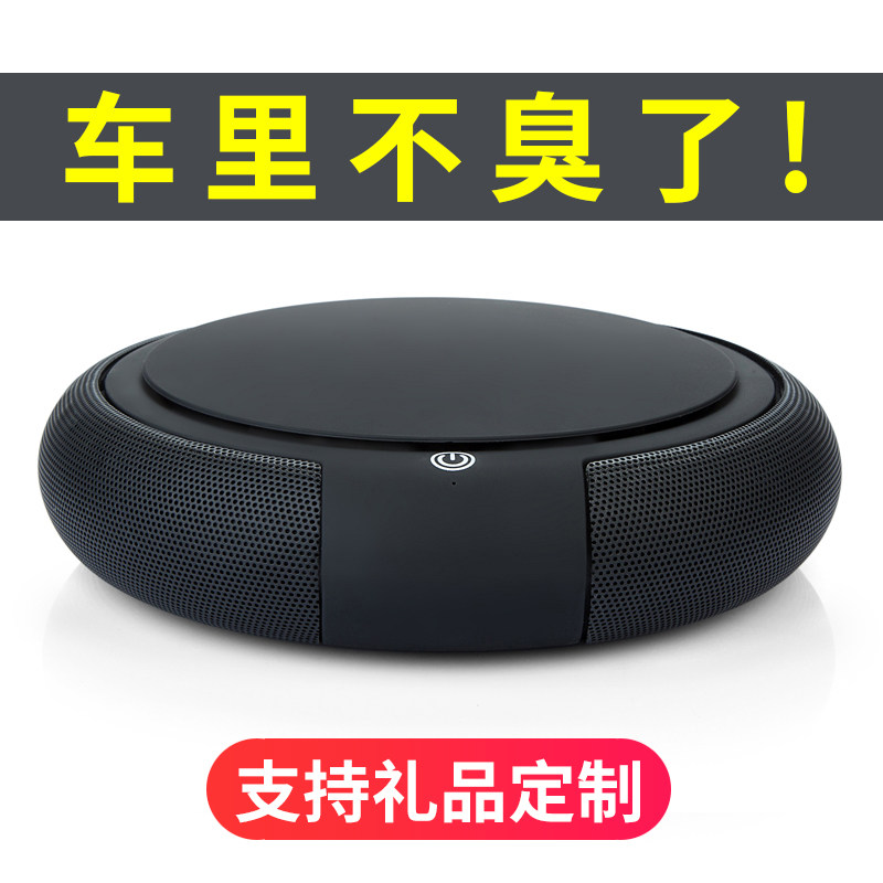 Gift custom solar car air purifier car interior with odor elimination in addition to formaldehyde negative ion oxygen bar