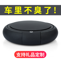 Gift custom solar car air purifier car interior to eliminate odor and formaldehyde anion oxygen bar
