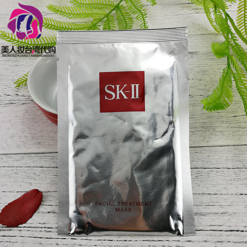 10片包邮 现货 SK-II/SK2skii护肤面膜青春敷前男友面膜 单片