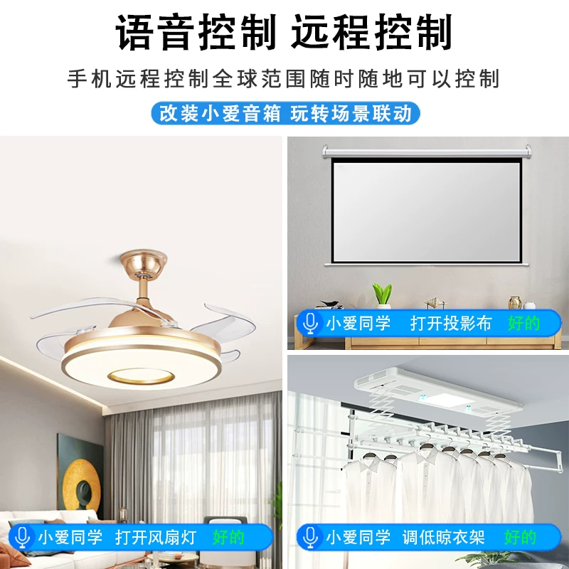 RF U Stick Xiaoai Speaker Pro PLay Enhanced Version Universal Remote Control Modified RF Curtain Garage Door Curtain