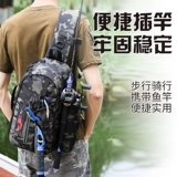 Универсальная сумка через плечо, сумка на одно плечо, поясная сумка, рюкзак